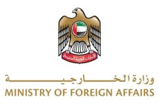 الإمارات تُدين بشدة الهجمات الإيرانية العدوانية على البحرين