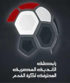 رابطة الأندية تستقر على موعد الجولة الختامية للدوري المصري
