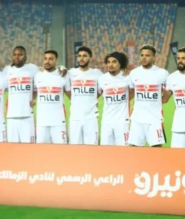 ضربات موجعة للزمالك قبل مواجهة بترول أسيوط