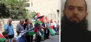 استشهاد الأسير عماد سرحان من حيفا داخل سجن "جلبوع"