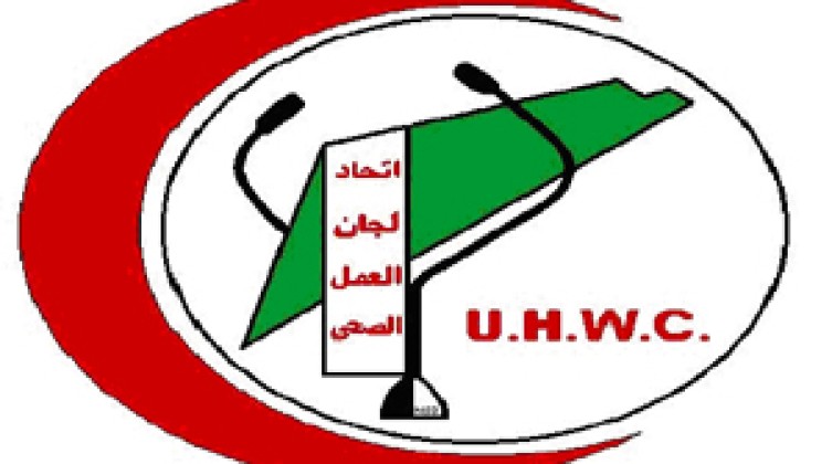 UHWC