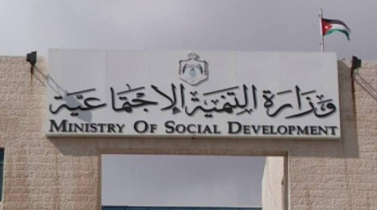 التنمية تعلن إطلاق حملة تحديث البيانات المستفدين من خدماتها بغزة