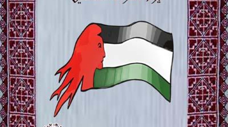 المرأة