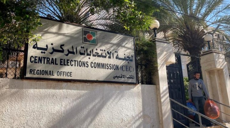 تنويه صادر عن لجنة الانتخابات المركزية
