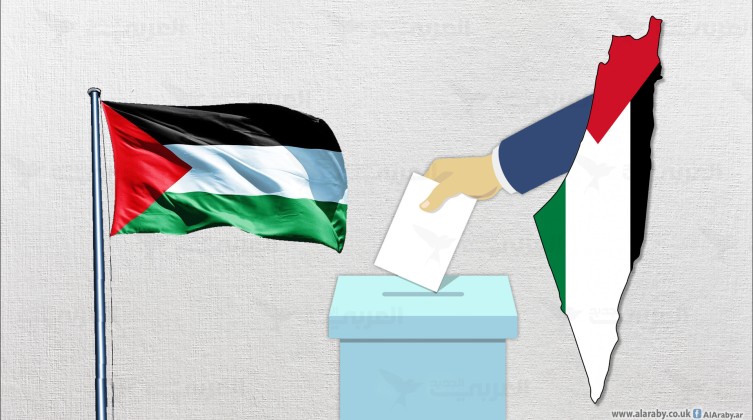 العملية الانتخابية الفلسطينية.. إلى أين؟ طعم الله يجيب