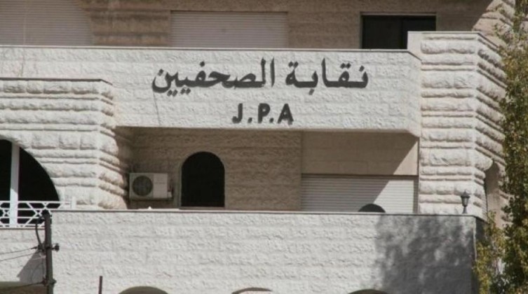 صحافة