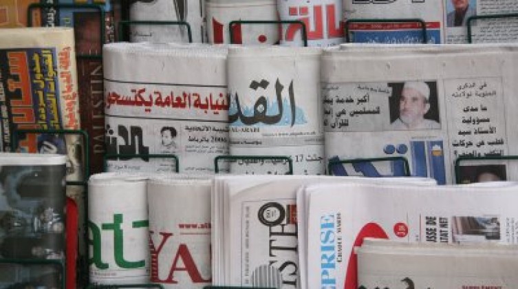 أبرز عناوين الصحف الفلسطينية الثلاثاء 9 مارس 2021