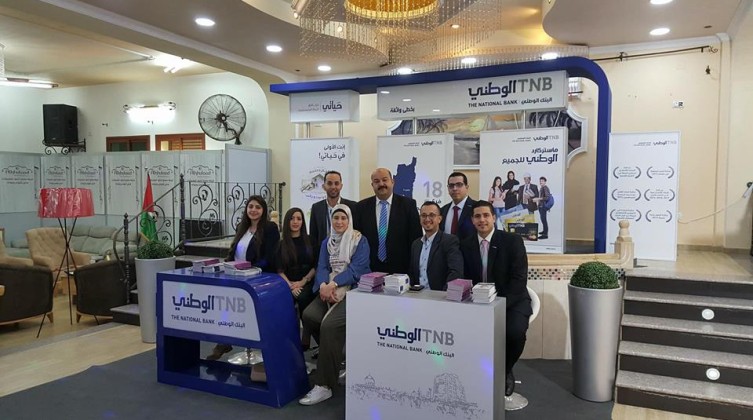 مهرجان التسوق جنين