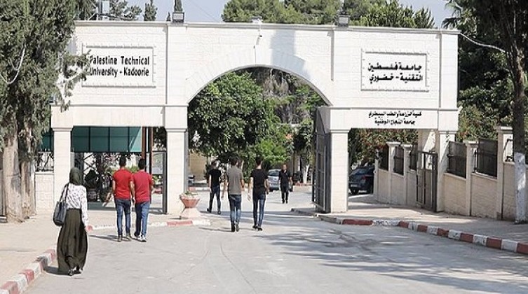 khadouri-university