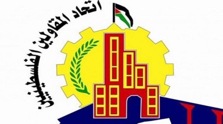 اتحاد المقاولين: على جميع الأطراف التدخل لحماية قطاع المقاولات من الانهيار الحتمي