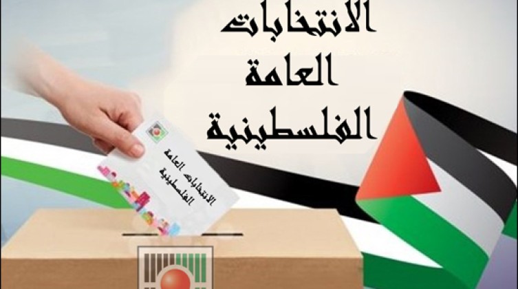 لجنة الانتخابات : 127 هيئة محلية مشمولة بالمرحلة الثانية من الانتخابات المحلية