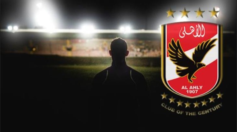 الزمالك يرد على شكوى الأهلي