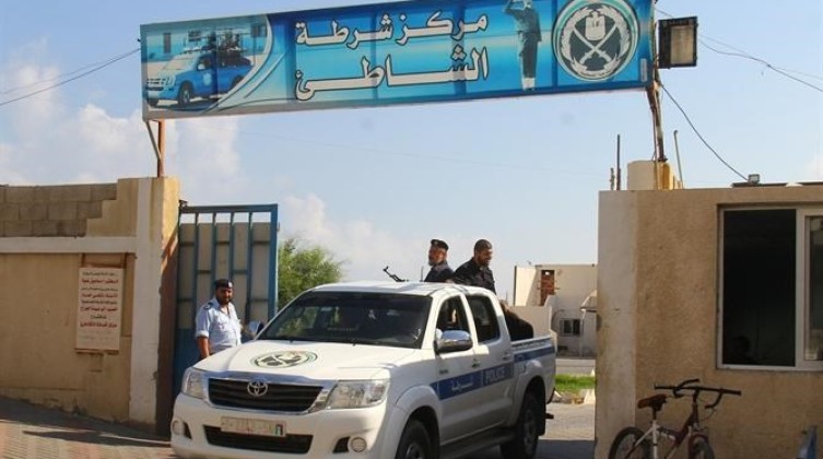 مركز شرطة