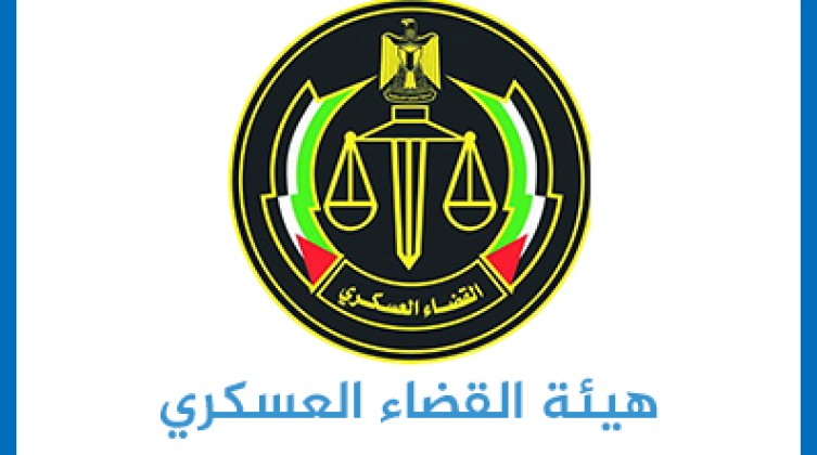 الاسرى