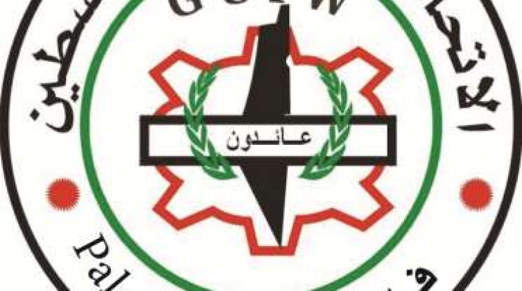 اتحاد-عمال