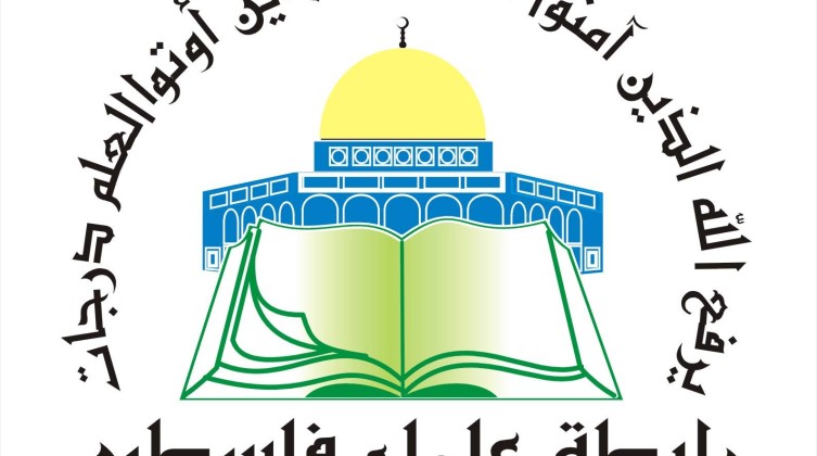 رابطة علماء