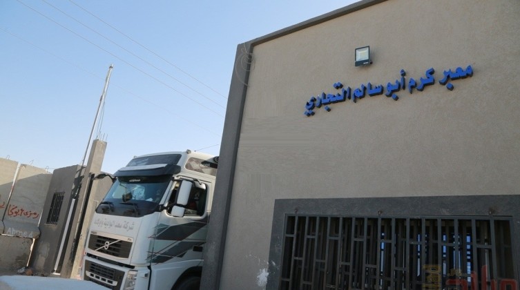 المالية تنشر إحصائية عمل دوائر الجمارك بالمعابر خلال أمس في غزة