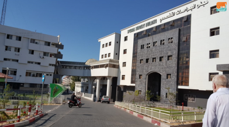الشفاء