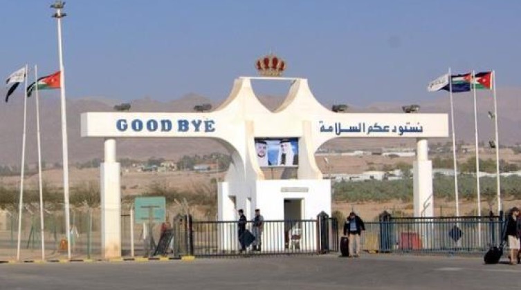 جسر-الملك
