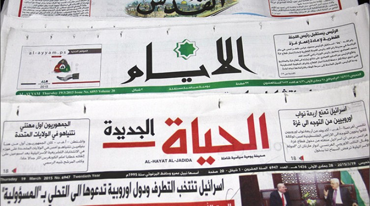 أهم ما جاء في الصحف الفلسطينية