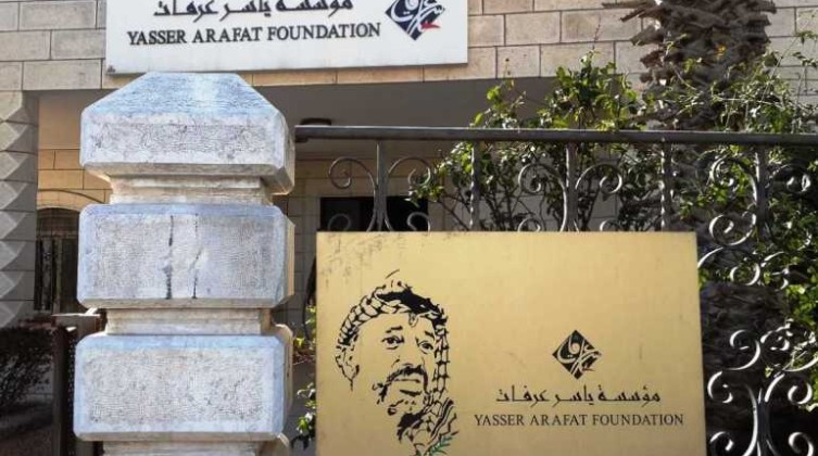 مؤسسة-ياسر-عرفات