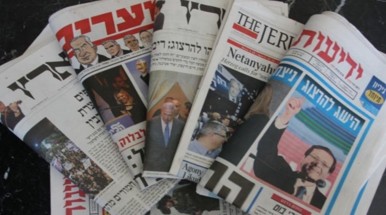 أبرز عناوين الصحف العبرية لهذا اليوم