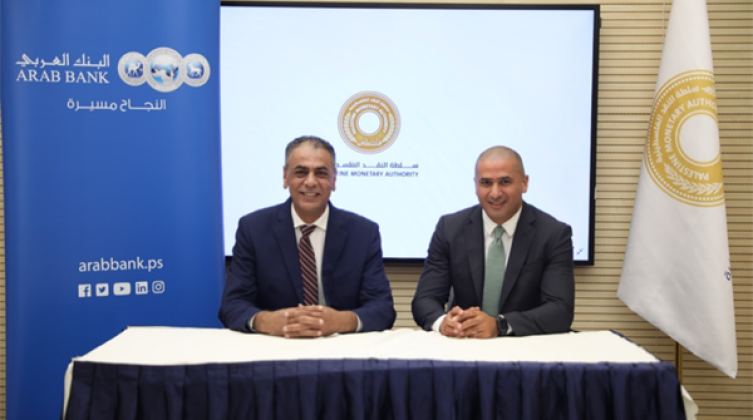 600600p4451EDNmainimg-PMA-arab-bank-apple-pay