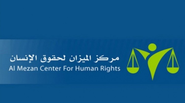 czo1NzoiaHR0cHM6Ly9pbWFnZXMuYWx3YXRhbnZvaWNlLmNvbS9uZXdzL2xhcmdlLzk5OTkwODA5MDAuanBnIjs=