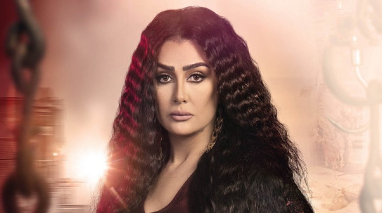 ghada12