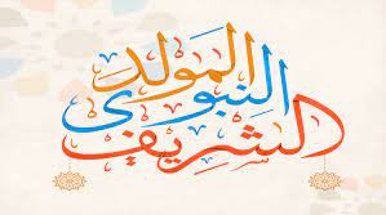 تنزيل