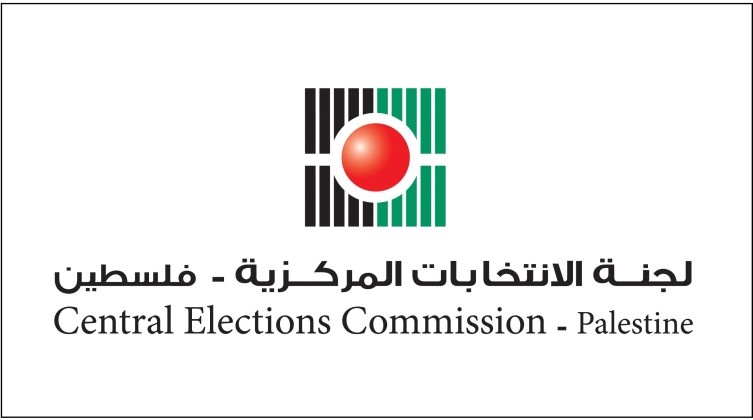 Jawwal Logo