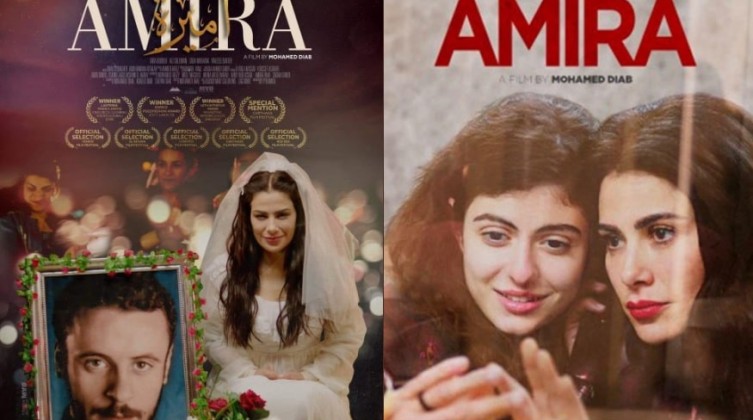 amera-filme