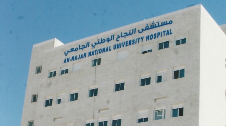 najahh-1640085869