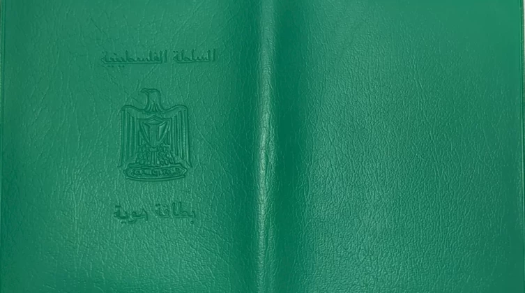palestine-identity-document-01-1640886970.jpg