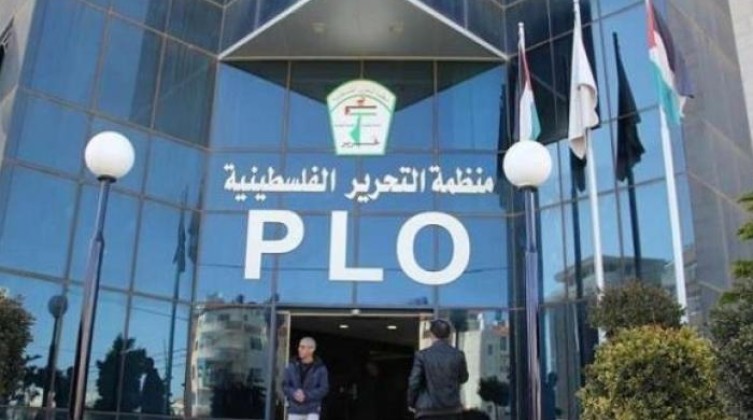 منظمة التحرير