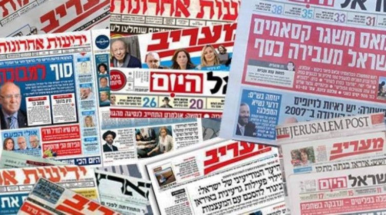 طالع أبرز عناوين الصحف العبرية اليوم الجمعة