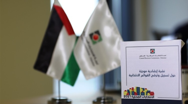 الانتخابات