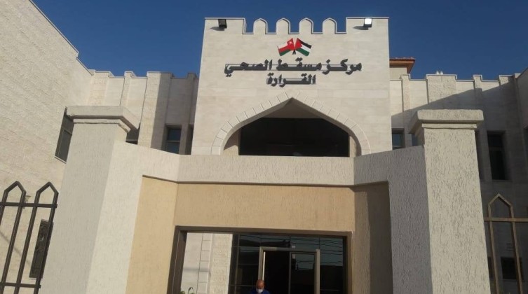 مركز مسقط