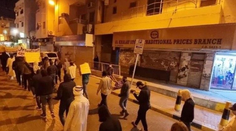 البحرين
