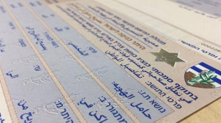 عمال قطاع غزة ينتظرون شهر رمضان بحلم أخذ "تصريح عامل" بالداخل