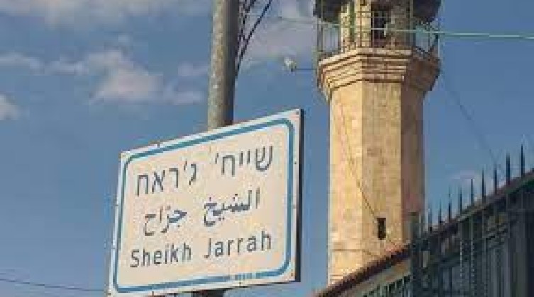 لجنة مقدسية: مخططات الاحتلال في "الشيخ جراح" والقدس لن تمر