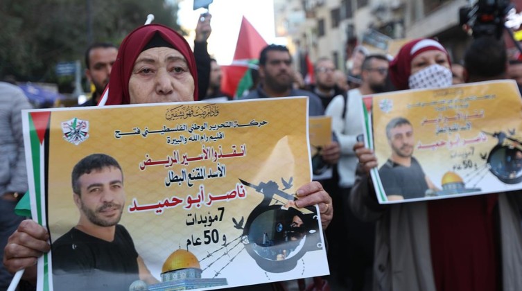 وقفة-الأسير-أبو-حميد