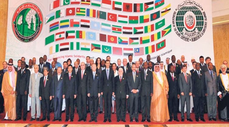 "منظمة التعاون الإسلامي"