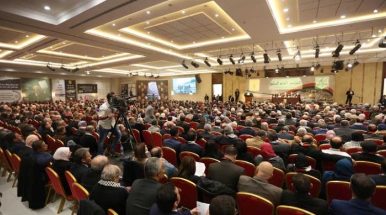 المؤتمر الثامن