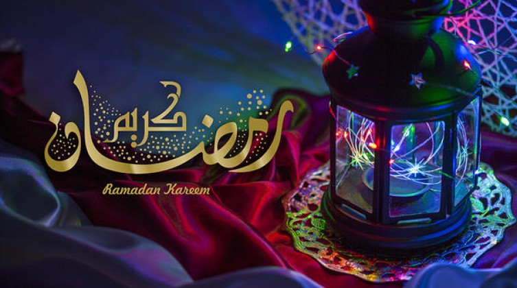 رمضان كريم