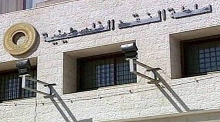 سلطة النقد"