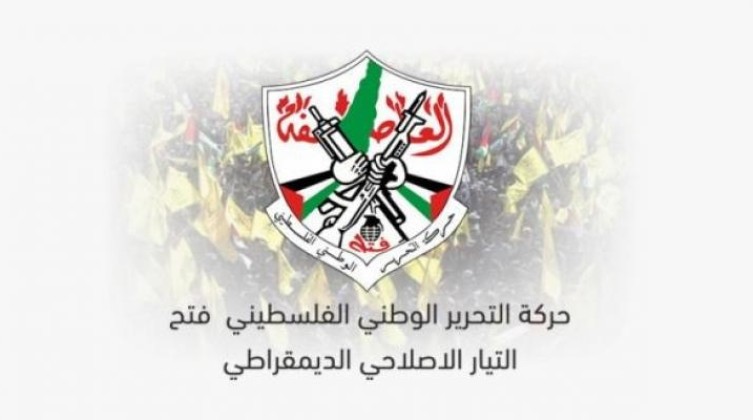التيار الإصلاحي