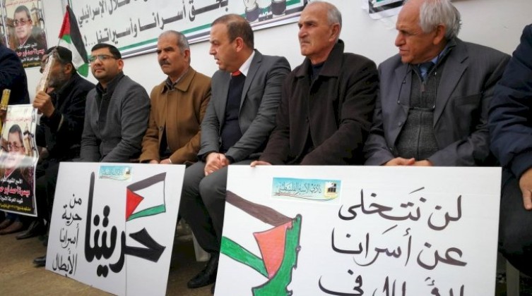 رام الله: وقفة دعم وإسناد للأسرى الإداريين داخل سجون الاحتلال