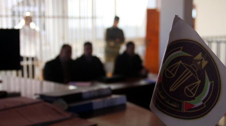 المحكمة العسكرية