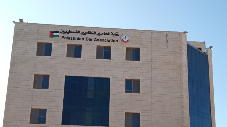 نقابة المحامين